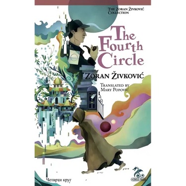 The Fourth Circle