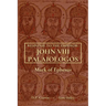 Response to the Emperor John Palaeologus