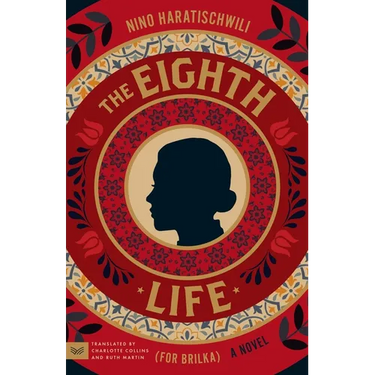 The Eighth Life (for Brilka)