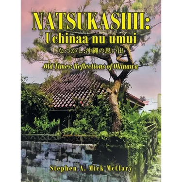 Natsukashii: Uchinaa Nu Umui: Old Times: Reflections of Okinawa