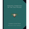 Masonic Symbolism Of The Two Pillars