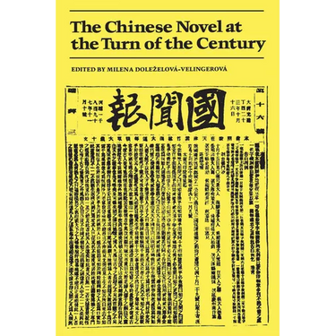 The Chinese Novel at the Turn of the Century
