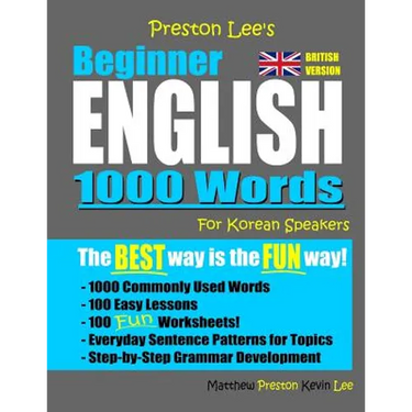 Preston Lee's Beginner English 1000 Words For Korean Speakers (British Version)