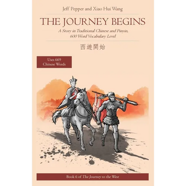 The Journey Begins: A Story in Traditional Chinese and Pinyin, 600 Word Vocabulary Level