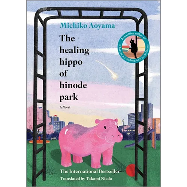 The Healing Hippo of Hinode Park