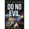 Do No Evil (Large Print): An Oxford Murder Mystery