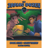 Sagittarius: Book Nine in the Zodiac Dozen Series