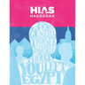HIAS Haggadah