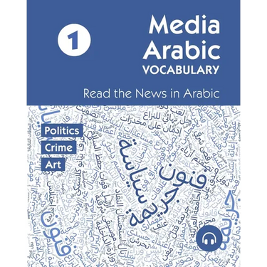 Media Arabic Vocabulary 1: Read the News in Arabic