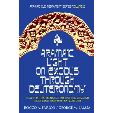 Aramaic Light on Exodus through Deuteronomy