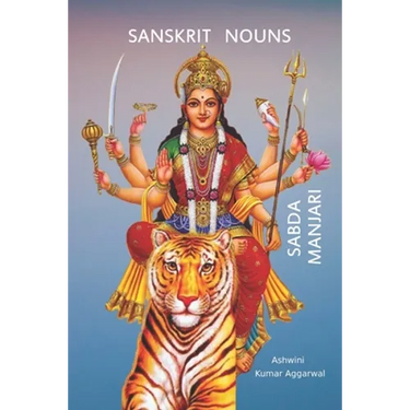 Sanskrit Nouns Sabda Manjari