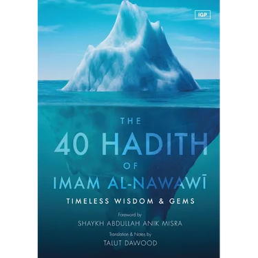 The 40 Hadith of Imam al-Nawawi