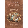 The Book of Psalms: The Book of Psalms are a compilation of 150 individual psalms written by King David studied by both Jewish and Western scholars