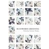 Bluewords Greening