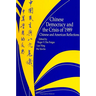 Chinese Democracy and the Crisis of 1989: Chinese and American Reflections