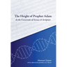 The Height of Prophet Adam: At the Crossroads of Science and Scripture
