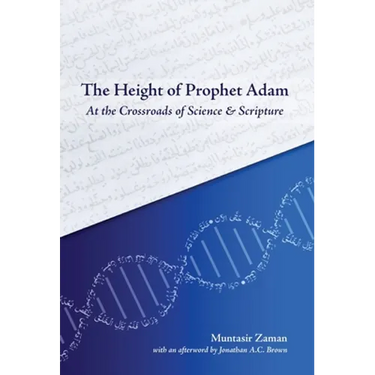 The Height of Prophet Adam: At the Crossroads of Science and Scripture