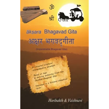 Aksara Bhagavad Gita