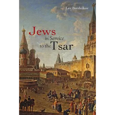Jews in Service to the Tsar