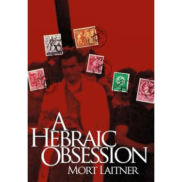 A Hebraic Obesssion