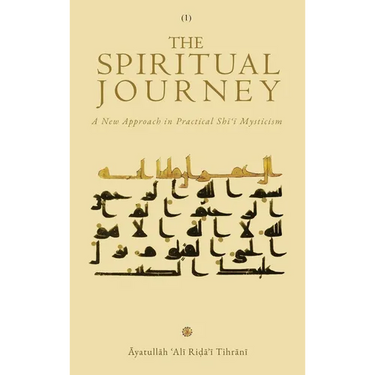 The Spiritual Journey: A New Approach 
in Practical Shīʿī Mysticism (Vol. 1)