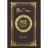 Large Print - The Art of War - Grand Type Collector's Edition - Matte Hardcover with Dust Jacket