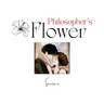 Philosopher's Flower: The existence of a solitary artist is irrevocably disrupted by a single moment with a movie star