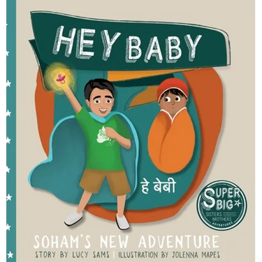 Hey Baby - Soham's New Adventure: Soham Super Big Brother Series - 1
