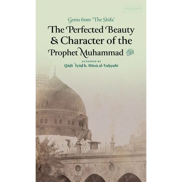 The Perfected Beauty & Character of the Prophet Muhammad ﷺ (HB)