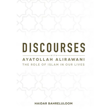 Discourses with Ayatollah Alirawani: The Role of Islam in Our Lives