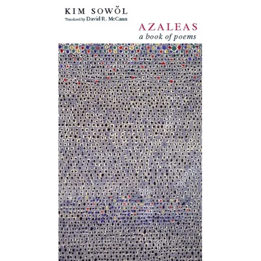 Azaleas: A Book of Poems