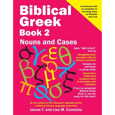 Biblical Greek Book 2: Nouns and Cases