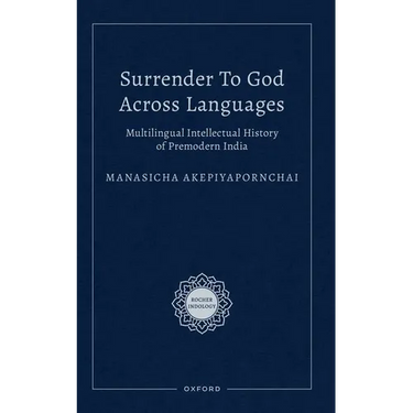 Surrender to God Across Languages: Multilingual Intellectual History of Premodern India