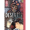 Deserter: Junji Ito Story Collection
