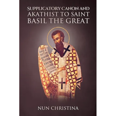Supplicatory Canon and Akathist to Saint Basil the Great