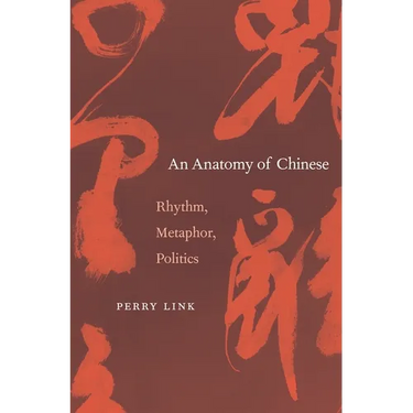 Anatomy of Chinese: Rhythm, Metaphor, Politics