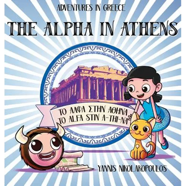 The Alpha in Athens: Adventures in Greece