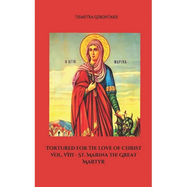 Tortured for the love of Christ Vol. VIII - St. Marina the Great Martyr