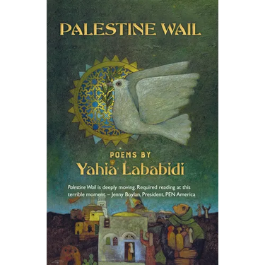 Palestine Wail