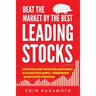 Beat the Market by the Best Leading Stocks: How intelligent investors make money in Stocks with simple, transparent, quantitative strategies