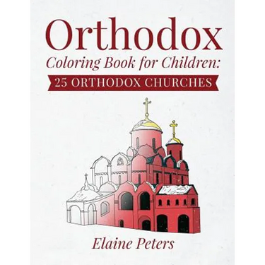 Orthodox Coloring Book for Children: 25 Orthodox Churches