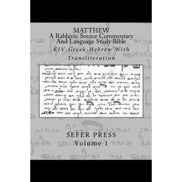 Matthew: A Rabbinic Jewish Source Commentary And Language Study Bible: KJV-Greek-Hebrew With Transliteration