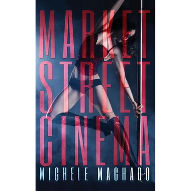 Market Street Cinema