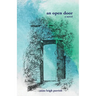 An open door