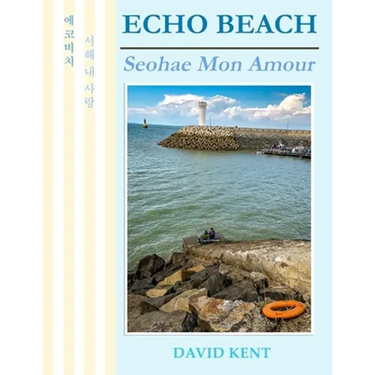 Echo Beach: Seohae Mon Amour