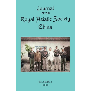Journal of the Royal Asiatic Society China 2022