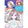 When I Became a Commoner, They Broke Off Our Engagement!, Vol. 5