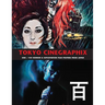 Tokyo Cinegraphix 1: 100 Horror & Exploitation Film Posters From Japan