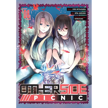 Otherside Picnic 08 (Manga)
