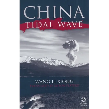 China Tidal Wave
